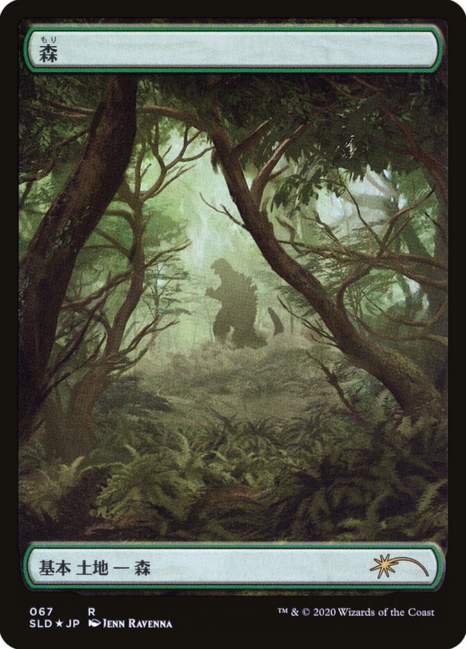 Forest (Godzilla Lands) [Secret Lair Drop Series] | Exor Games Summserside