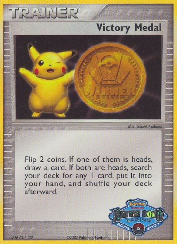Victory Medal (2006-2007) (Battle Road Spring) [League & Championship Cards] | Exor Games Summserside