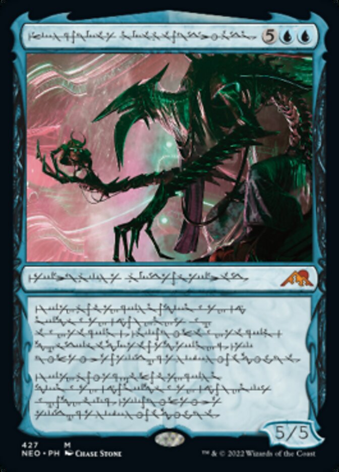 Jin-Gitaxias, Progress Tyrant (Phyrexian) (Foil Etched) [Kamigawa: Neon Dynasty] | Exor Games Summserside