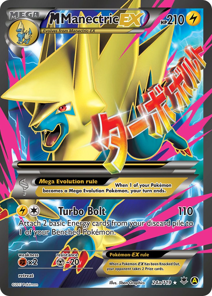 M Manectric EX (24a/119) [Alternate Art Promos] | Exor Games Summserside