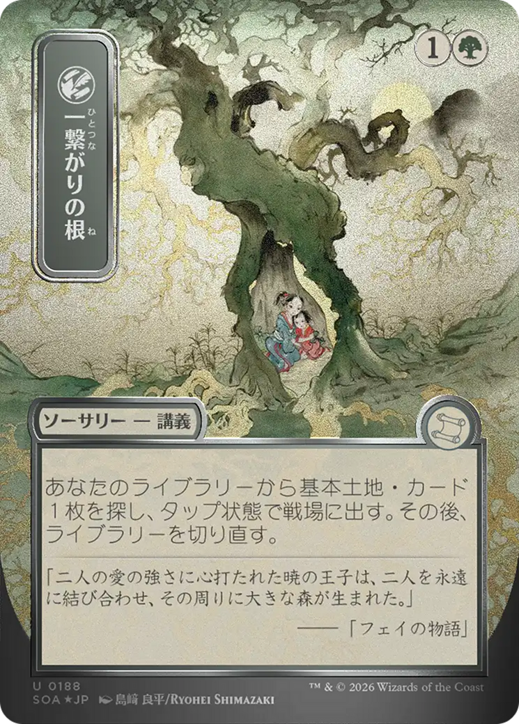 Shared Roots (Japanese Silver Scroll Foil) [Secrets of Strixhaven: Mystical Archive] | Exor Games Summserside