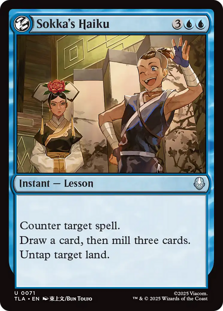 Sokka's Haiku [Avatar: The Last Airbender] | Exor Games Summserside