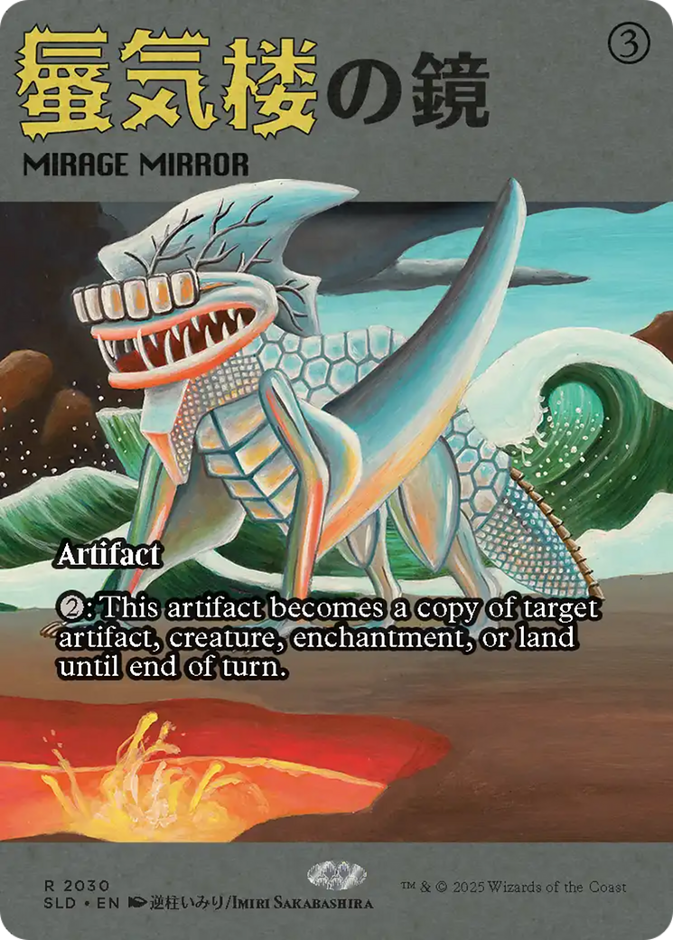 Mirage Mirror (2030) (Rainbow Foil) [Secret Lair Drop Series] | Exor Games Summserside