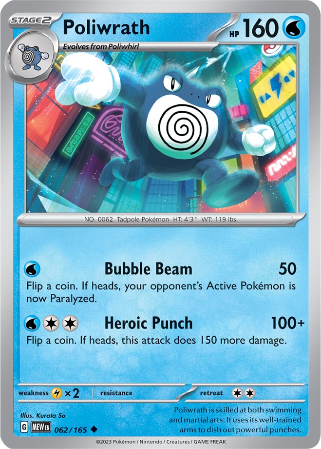 Poliwrath (062/165) [Scarlet & Violet: 151] | Exor Games Summserside