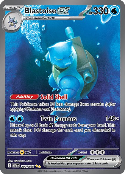 Blastoise ex (200/165) [Scarlet & Violet: 151] | Exor Games Summserside