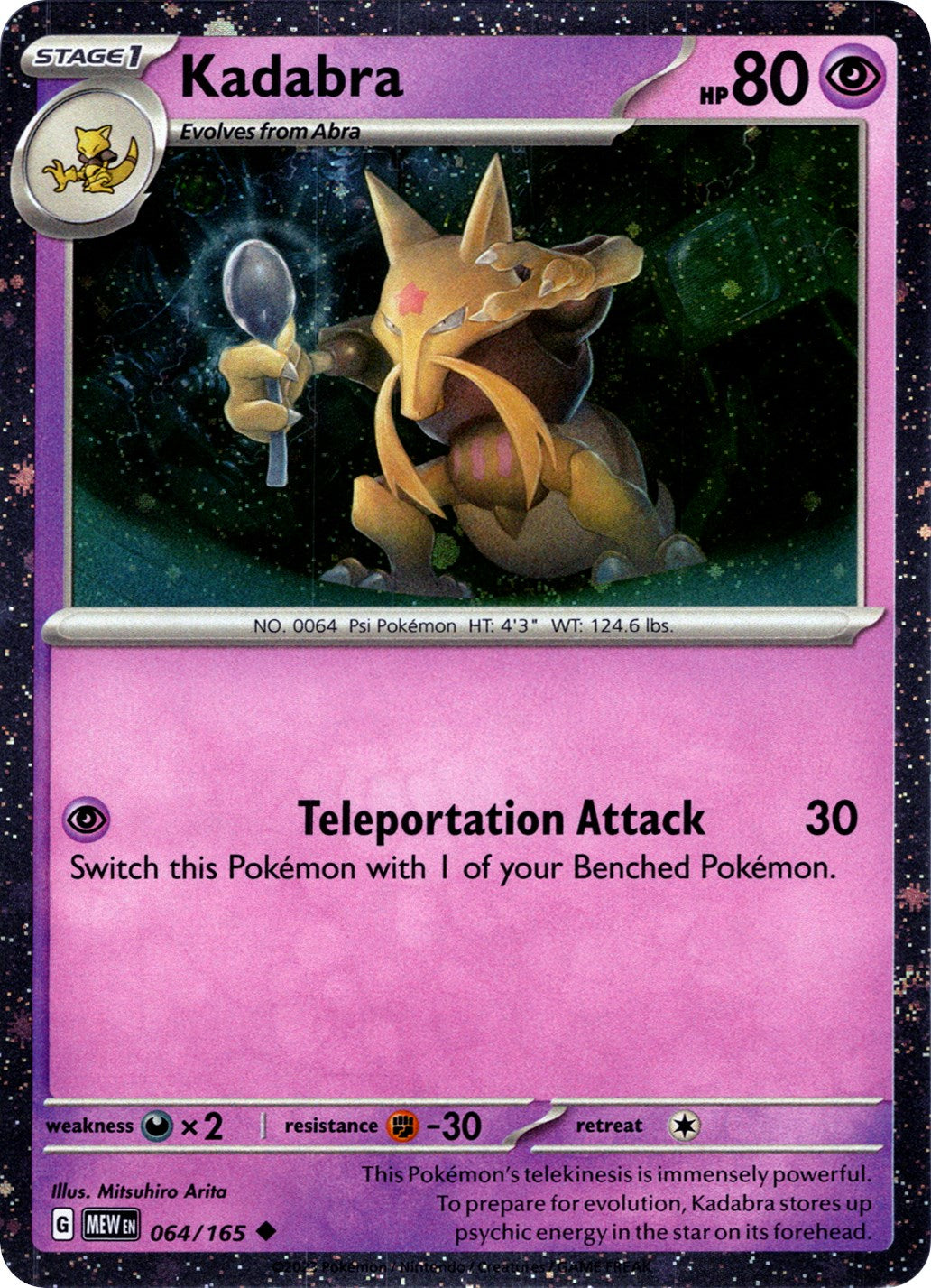 Kadabra (064/165) (Cosmos Holo) [Miscellaneous Cards] | Exor Games Summserside