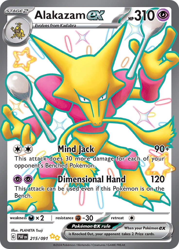 Alakazam ex (215/091) [Scarlet & Violet: Paldean Fates] | Exor Games Summserside