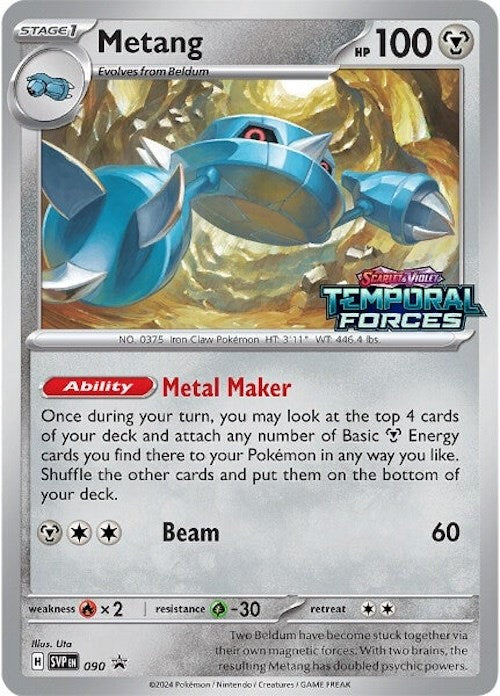 Metang (090) [Scarlet & Violet: Black Star Promos] | Exor Games Summserside