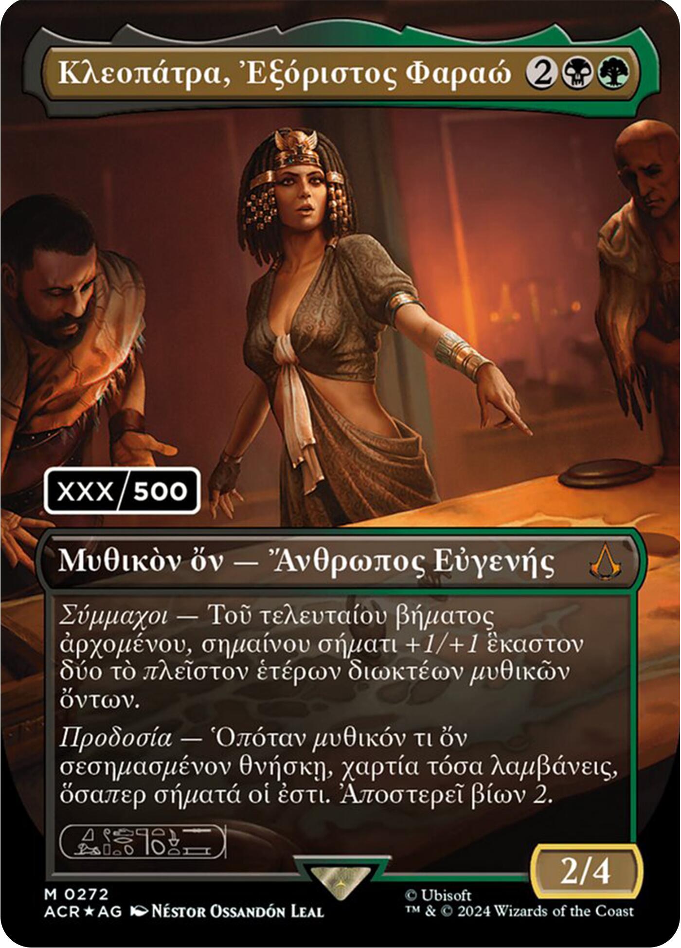 Cleopatra, Exiled Pharaoh (Greek) (Serial Numbered) [Assassin's Creed] | Exor Games Summserside