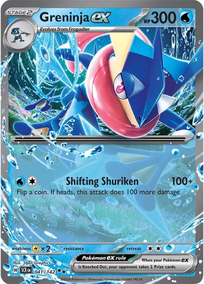 Greninja ex (041/142) [Scarlet & Violet: Stellar Crown] | Exor Games Summserside