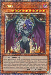 Yubel [MP24-EN021] Quarter Century Secret Rare | Exor Games Summserside