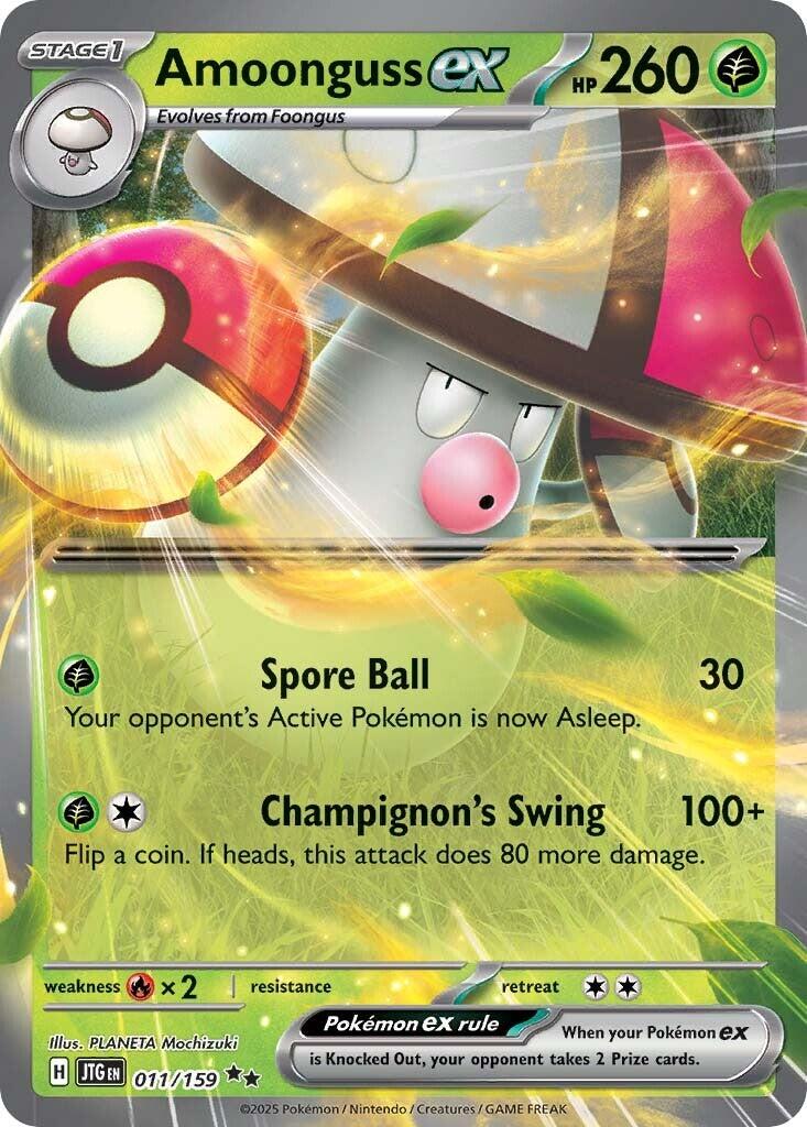 Amoonguss ex (011/159) [Scarlet & Violet: Journey Together] | Exor Games Summserside