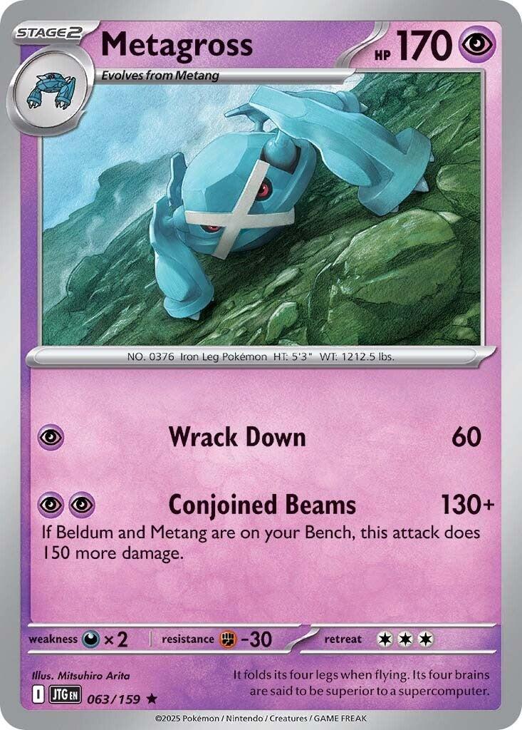 Metagross (063/159) [Scarlet & Violet: Journey Together] | Exor Games Summserside