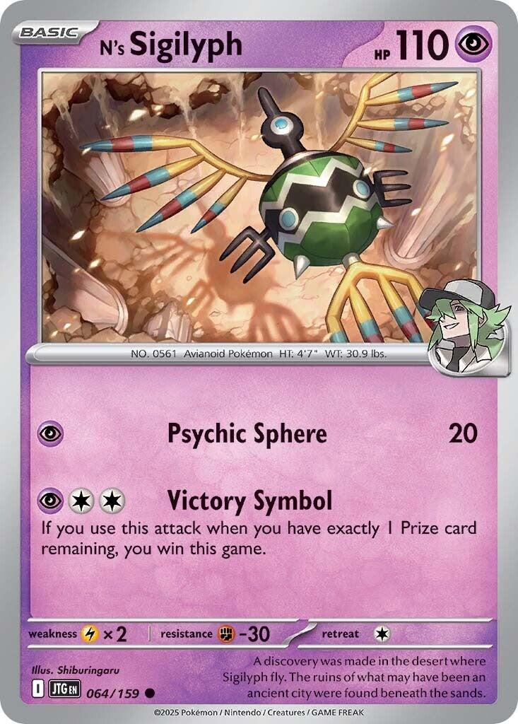 N's Sigilyph (064/159) [Scarlet & Violet: Journey Together] | Exor Games Summserside