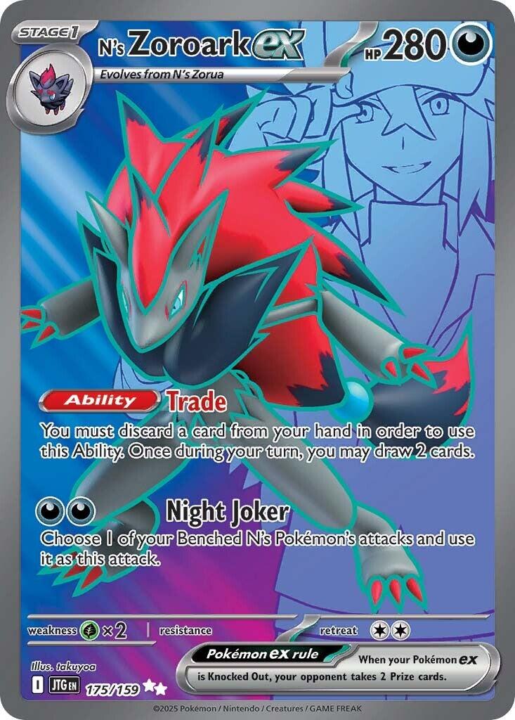 N's Zoroark ex (175/159) [Scarlet & Violet: Journey Together] | Exor Games Summserside