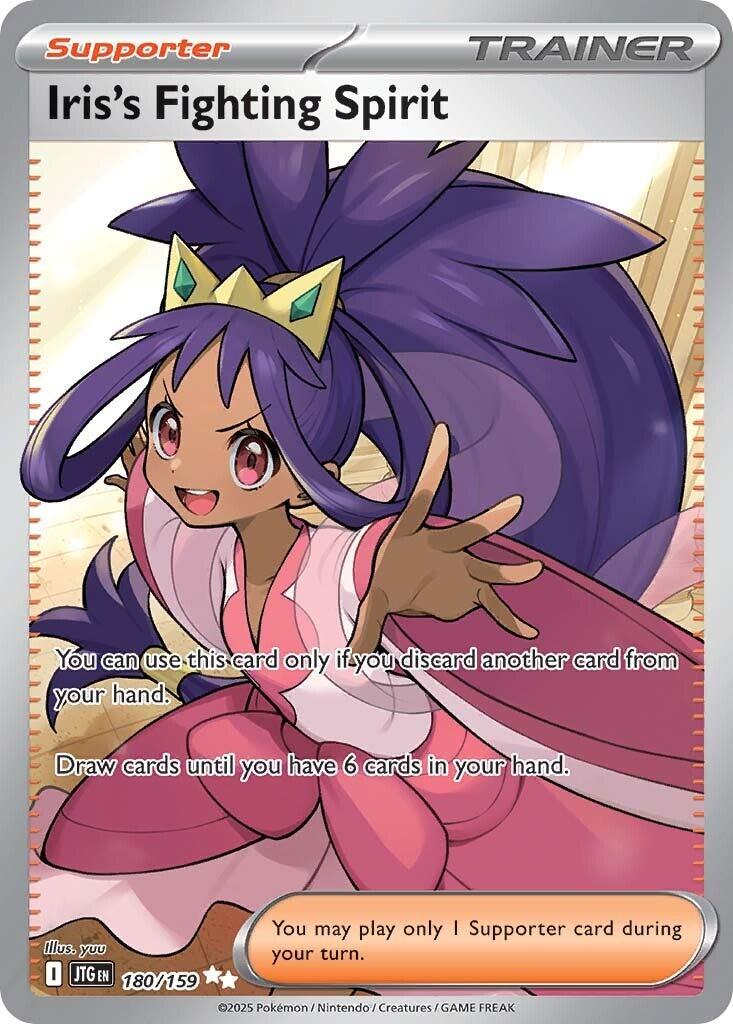 Iris's Fighting Spirit (180/159) [Scarlet & Violet: Journey Together] | Exor Games Summserside
