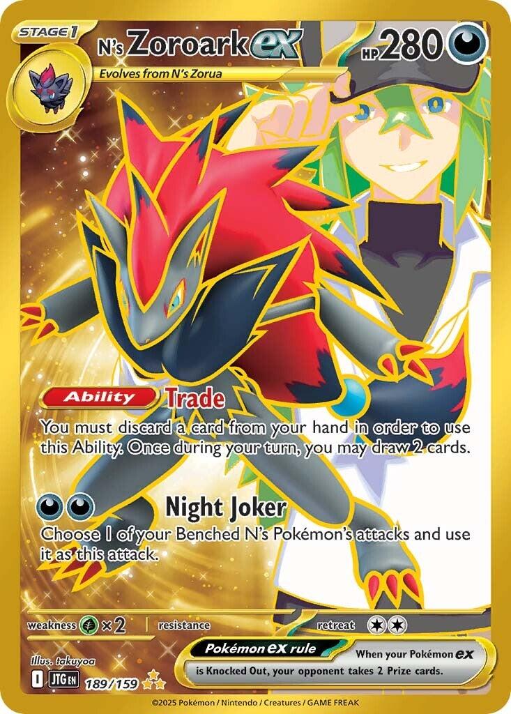 N's Zoroark ex (189/159) [Scarlet & Violet: Journey Together] | Exor Games Summserside