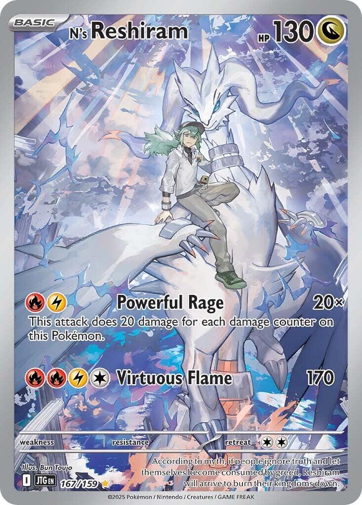 N's Reshiram (167/159) [Scarlet & Violet: Journey Together] | Exor Games Summserside