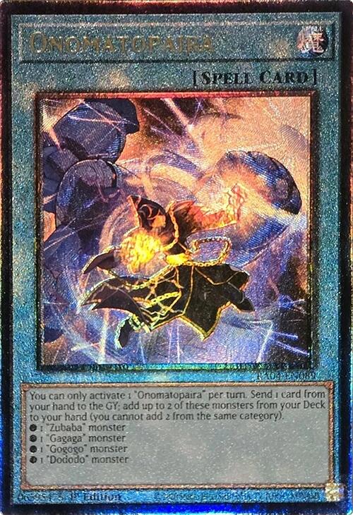 Onomatopaira [RA04-EN089] Prismatic Ultimate Rare | Exor Games Summserside