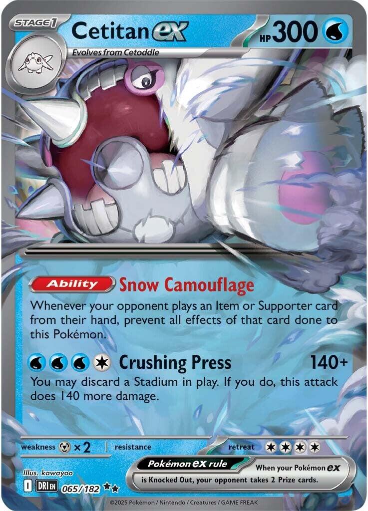 Cetitan ex (065/182) [Scarlet & Violet: Destined Rivals] | Exor Games Summserside
