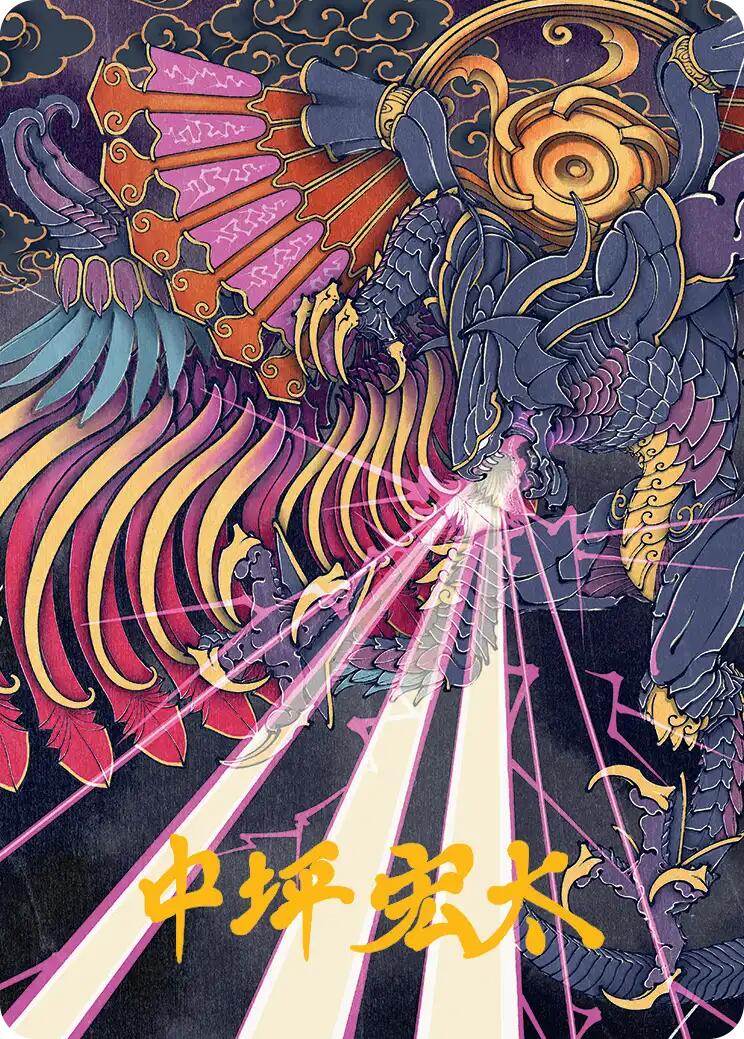 Summon: Bahamut Art Card (Gold-Stamped Signature) [FINAL FANTASY Art Series] | Exor Games Summserside