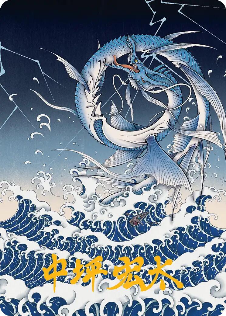 Summon: Leviathan Art Card (Gold-Stamped Signature) [FINAL FANTASY Art Series] | Exor Games Summserside