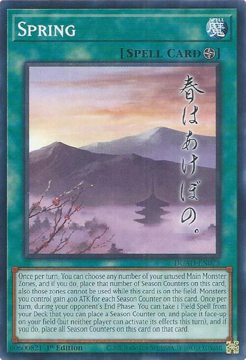 Spring [DUAD-EN073] Common | Exor Games Summserside