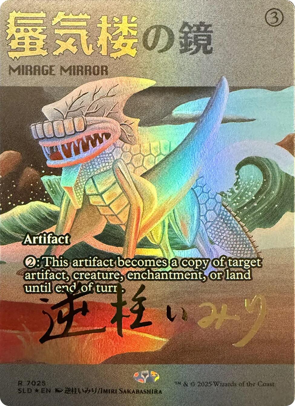 Mirage Mirror (7025) (Rainbow Foil) [Secret Lair Drop Series] | Exor Games Summserside