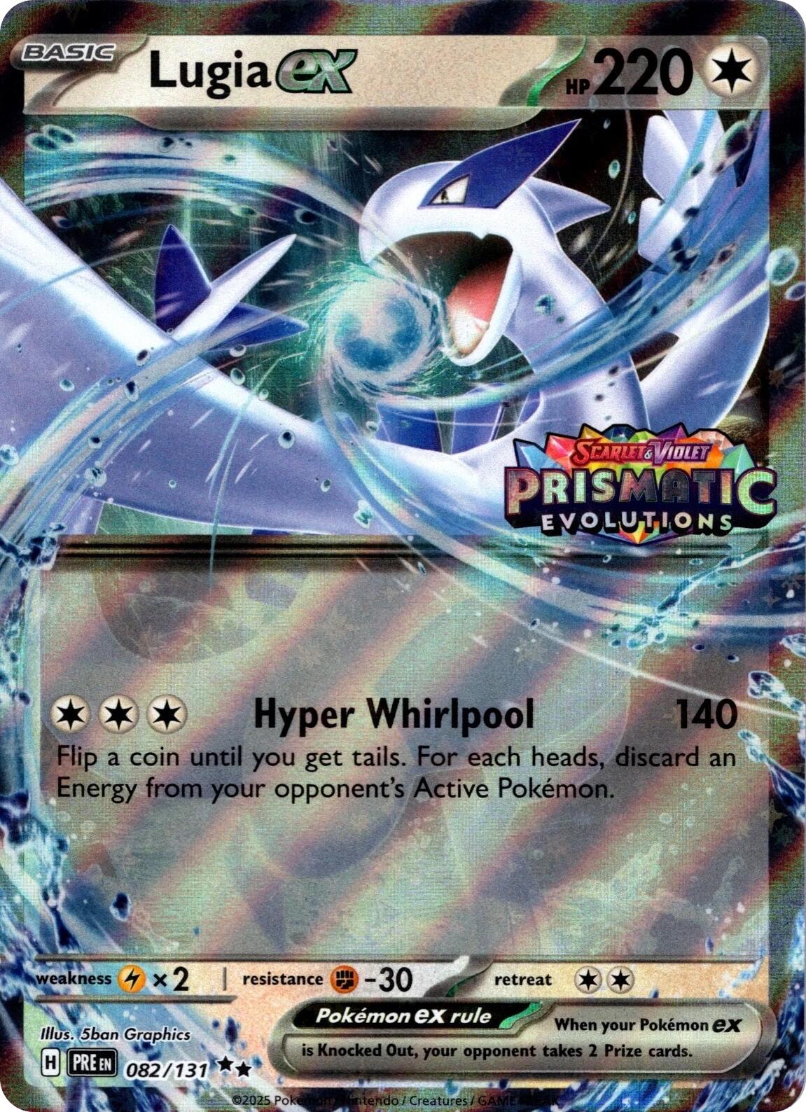 Lugia ex (082/131) (Prismatic Evolutions Stamped) [Scarlet & Violet: Prismatic Evolutions] | Exor Games Summserside