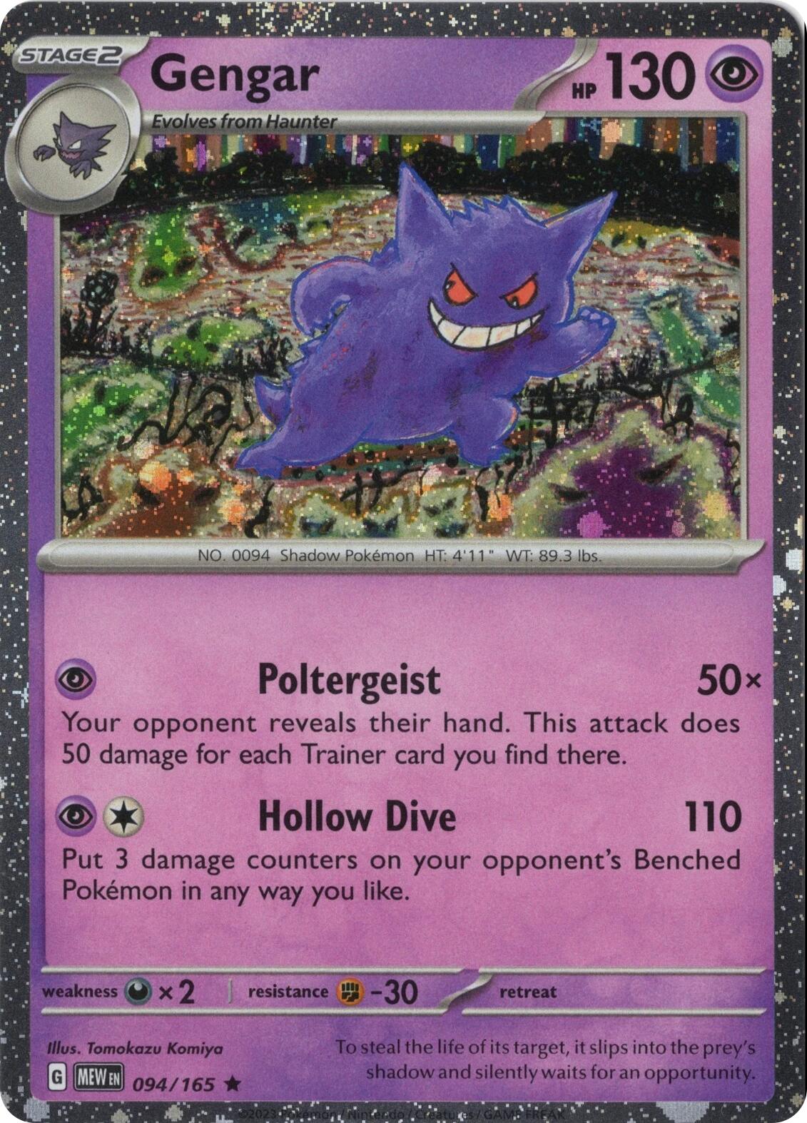 Gengar 094/165 (Cosmos Holo) [Miscellaneous Cards] | Exor Games Summserside