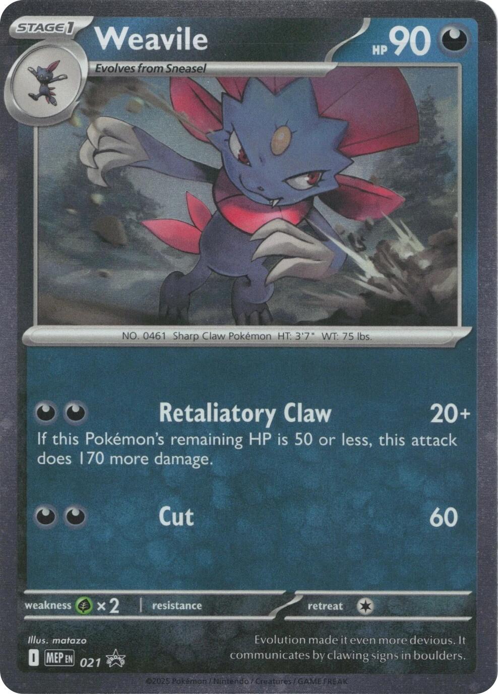 Weavile (021) (Cosmos Holo) [Mega Evolution Promo] | Exor Games Summserside