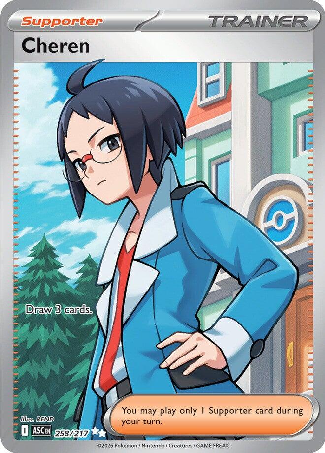 Cheren (258/217) [Mega Evolution: Ascended Heroes] | Exor Games Summserside