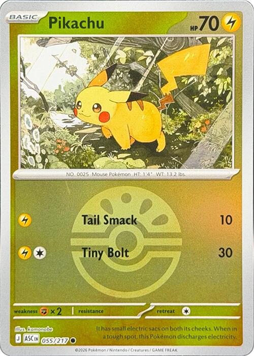 Pikachu (055/217) (Friend Ball) [Mega Evolution: Ascended Heroes] | Exor Games Summserside