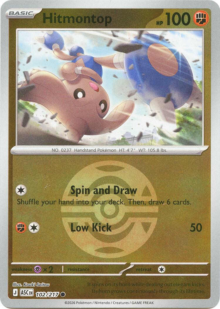 Hitmontop (102/217) (Dusk Ball) [Mega Evolution: Ascended Heroes] | Exor Games Summserside
