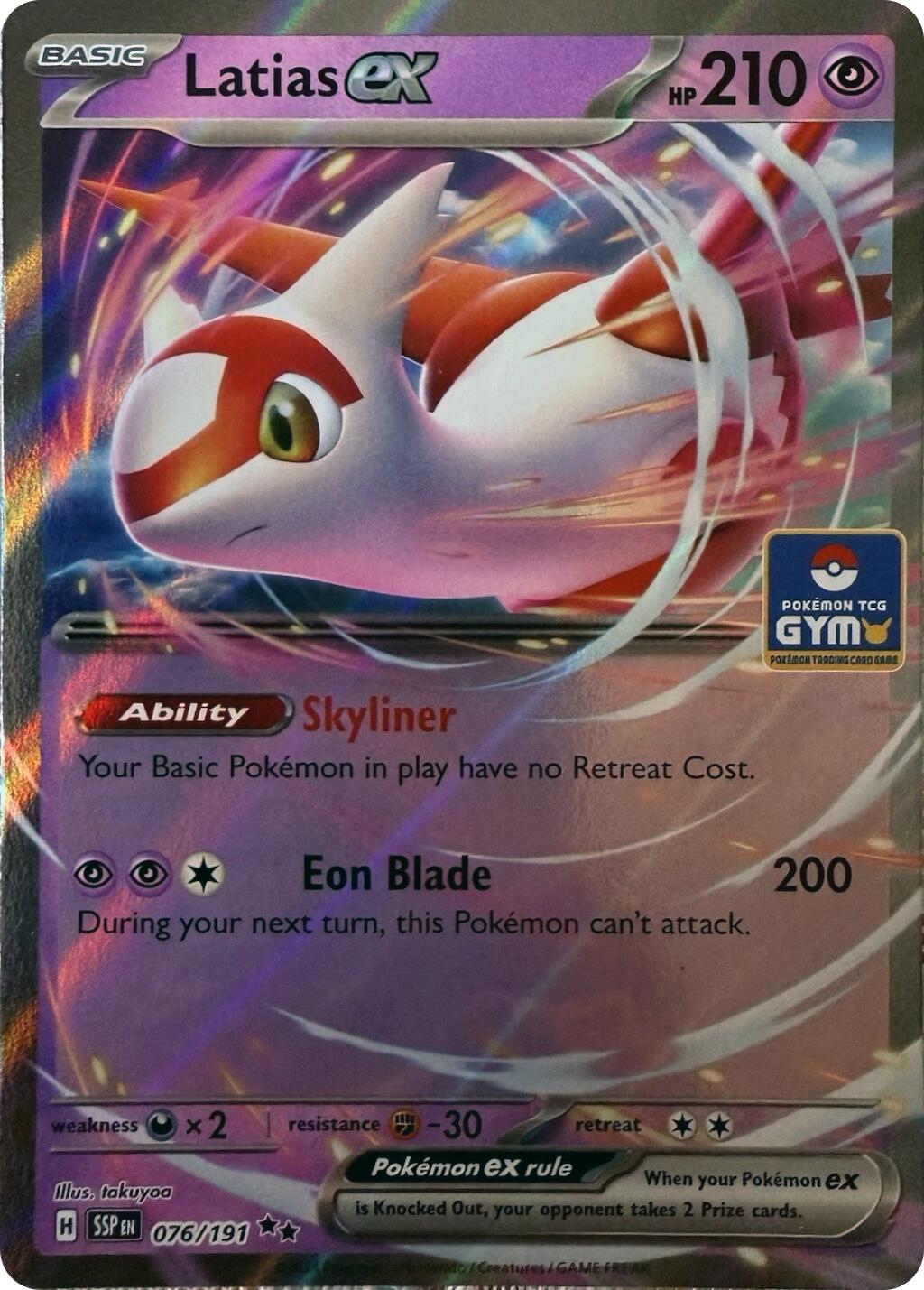 Latias ex (076/191) [League & Championship Cards] | Exor Games Summserside
