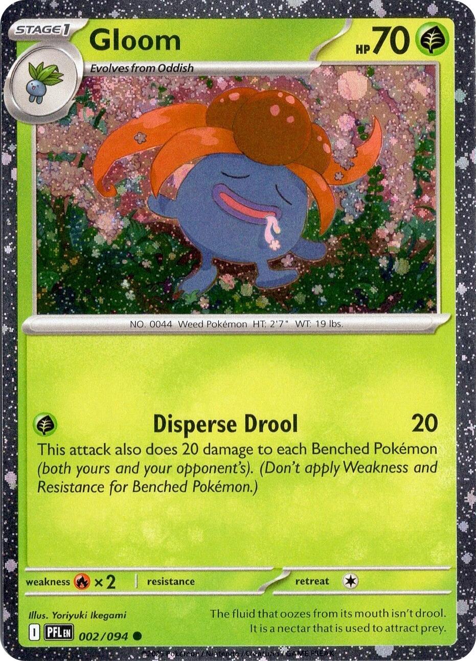 Gloom (002/094) (Cosmos Holo) [Miscellaneous Cards] | Exor Games Summserside