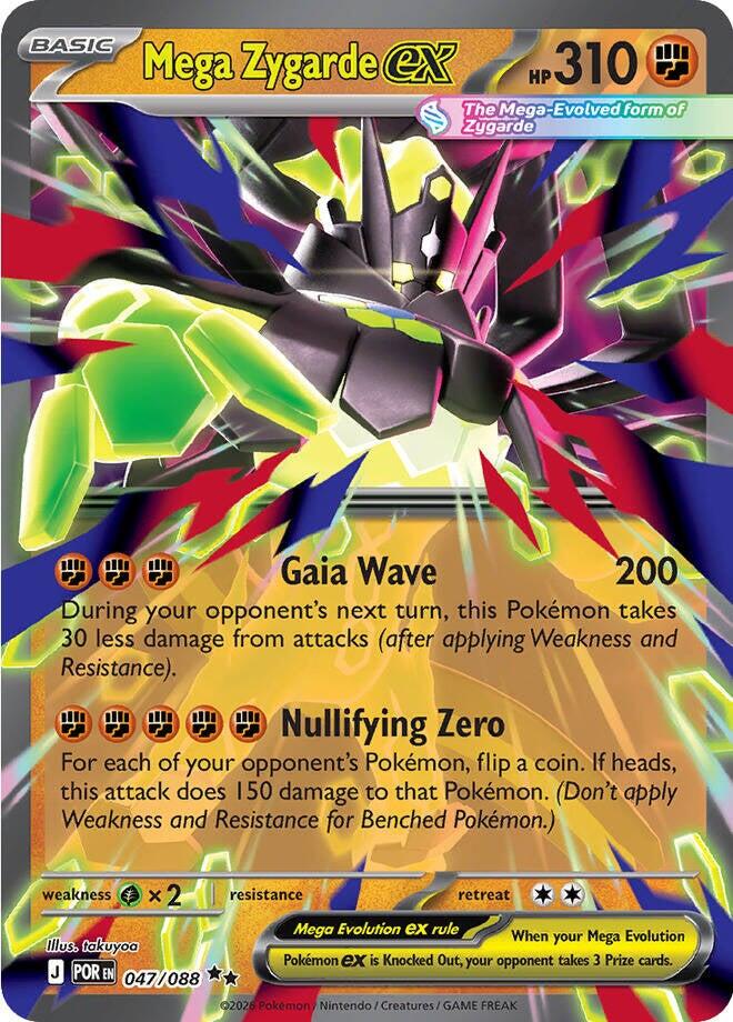 Mega Zygarde ex (047/088) [Mega Evolution: Perfect Order] | Exor Games Summserside