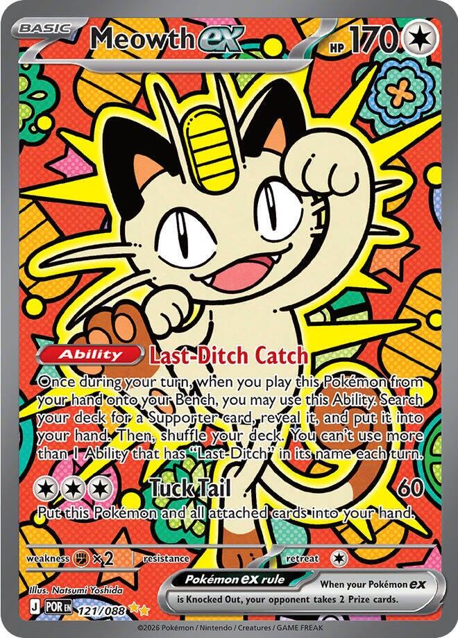 Meowth ex (121/088) [Mega Evolution: Perfect Order] | Exor Games Summserside