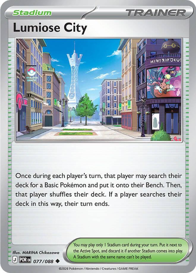 Lumiose City (077/088) [Mega Evolution: Perfect Order] | Exor Games Summserside