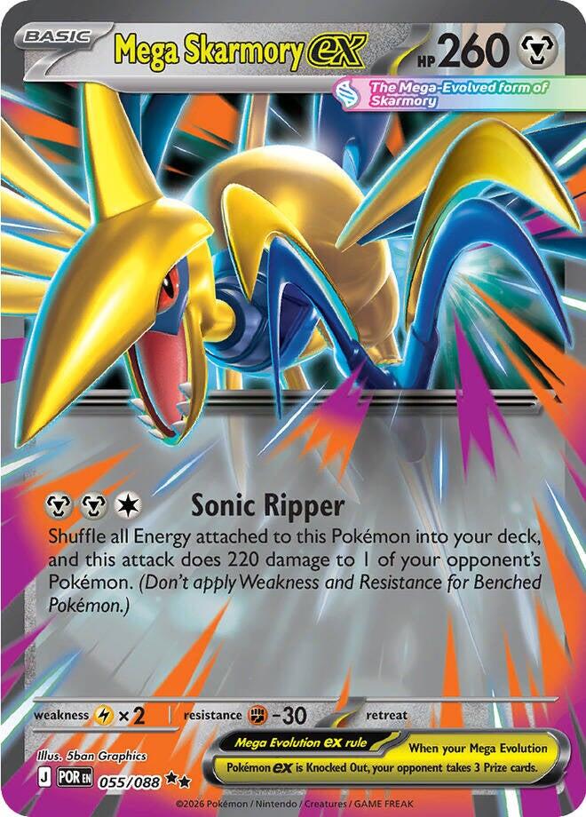 Mega Skarmory ex (055/088) [Mega Evolution: Perfect Order] | Exor Games Summserside