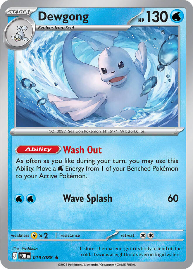 Dewgong (019/088) [Mega Evolution: Perfect Order] | Exor Games Summserside