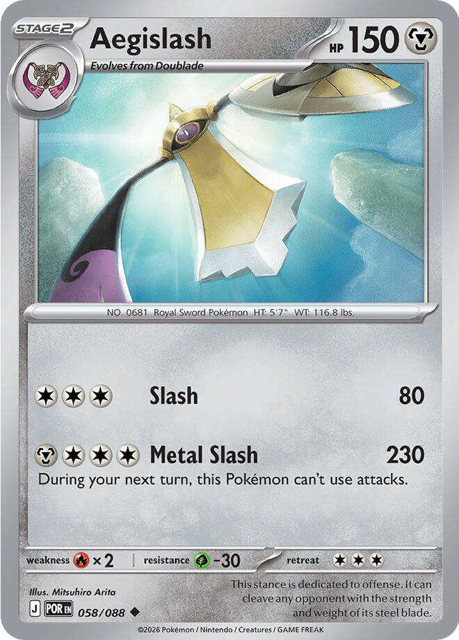Aegislash (058/088) [Mega Evolution: Perfect Order] | Exor Games Summserside