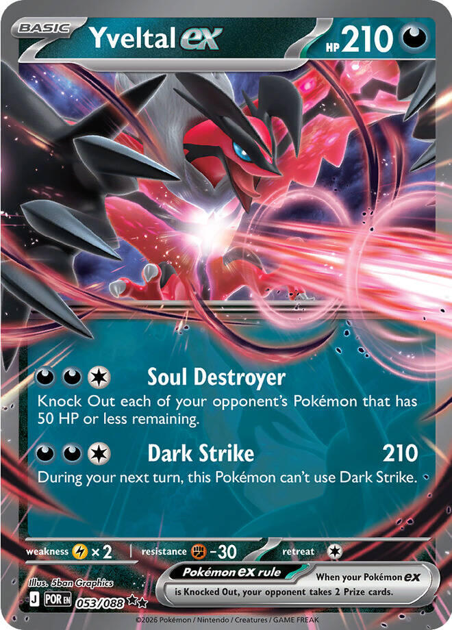 Yveltal ex (053/088) [Mega Evolution: Perfect Order] | Exor Games Summserside