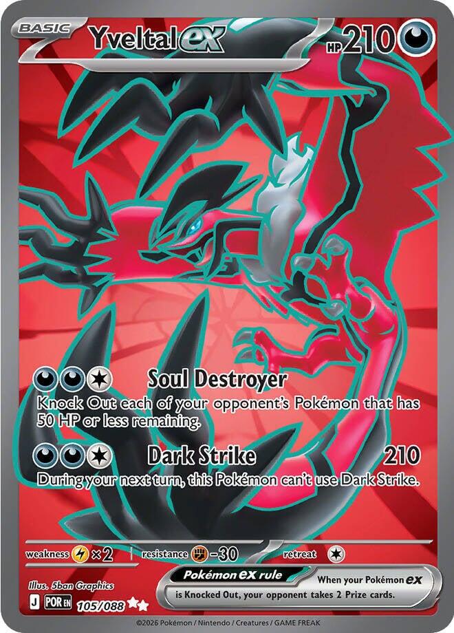 Yveltal ex (105/088) [Mega Evolution: Perfect Order] | Exor Games Summserside