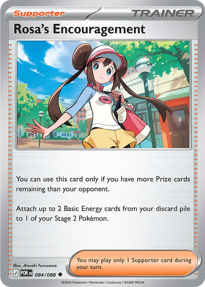 Rosa's Encouragement (084/088) [Mega Evolution: Perfect Order] | Exor Games Summserside