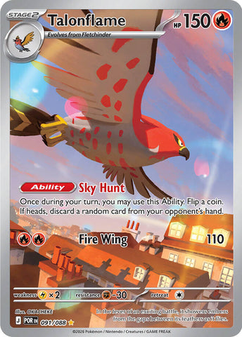 Product image for Exor Games Summserside