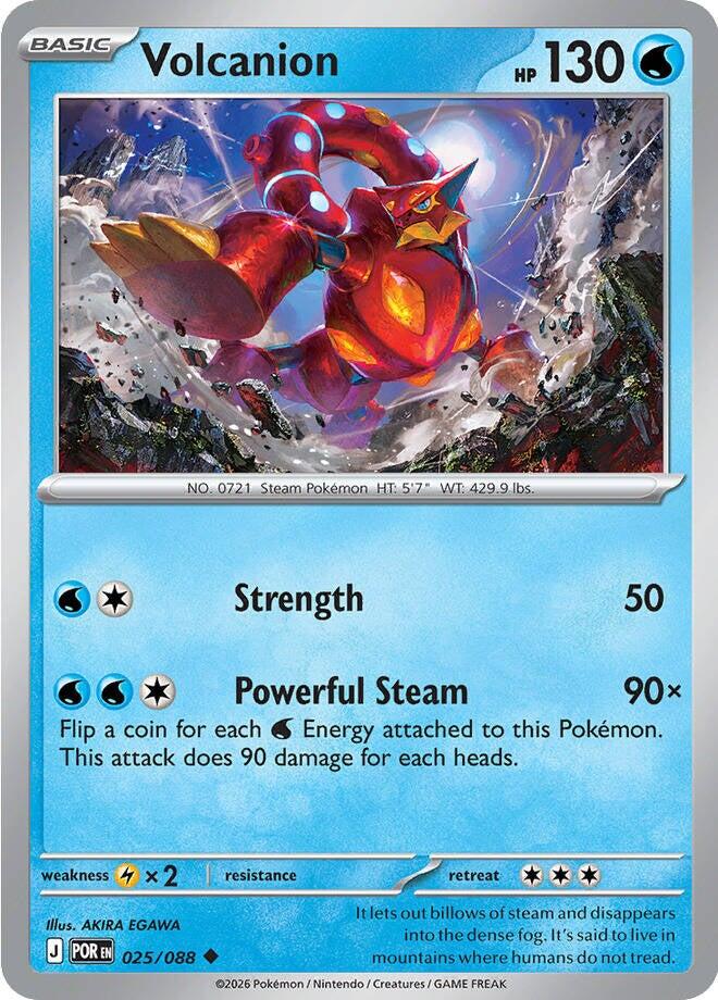 Volcanion (025/088) [Mega Evolution: Perfect Order] | Exor Games Summserside