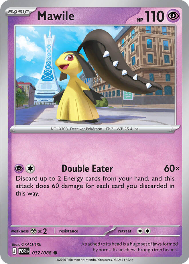 Mawile (032/088) [Mega Evolution: Perfect Order] | Exor Games Summserside