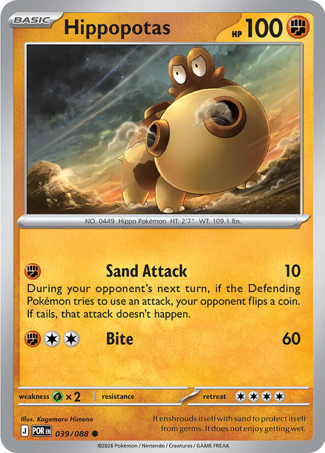 Hippopotas (039/088) [Mega Evolution: Perfect Order] | Exor Games Summserside
