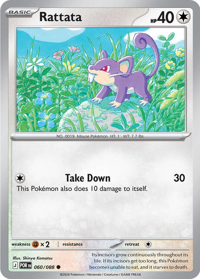 Rattata (060/088) [Mega Evolution: Perfect Order] | Exor Games Summserside